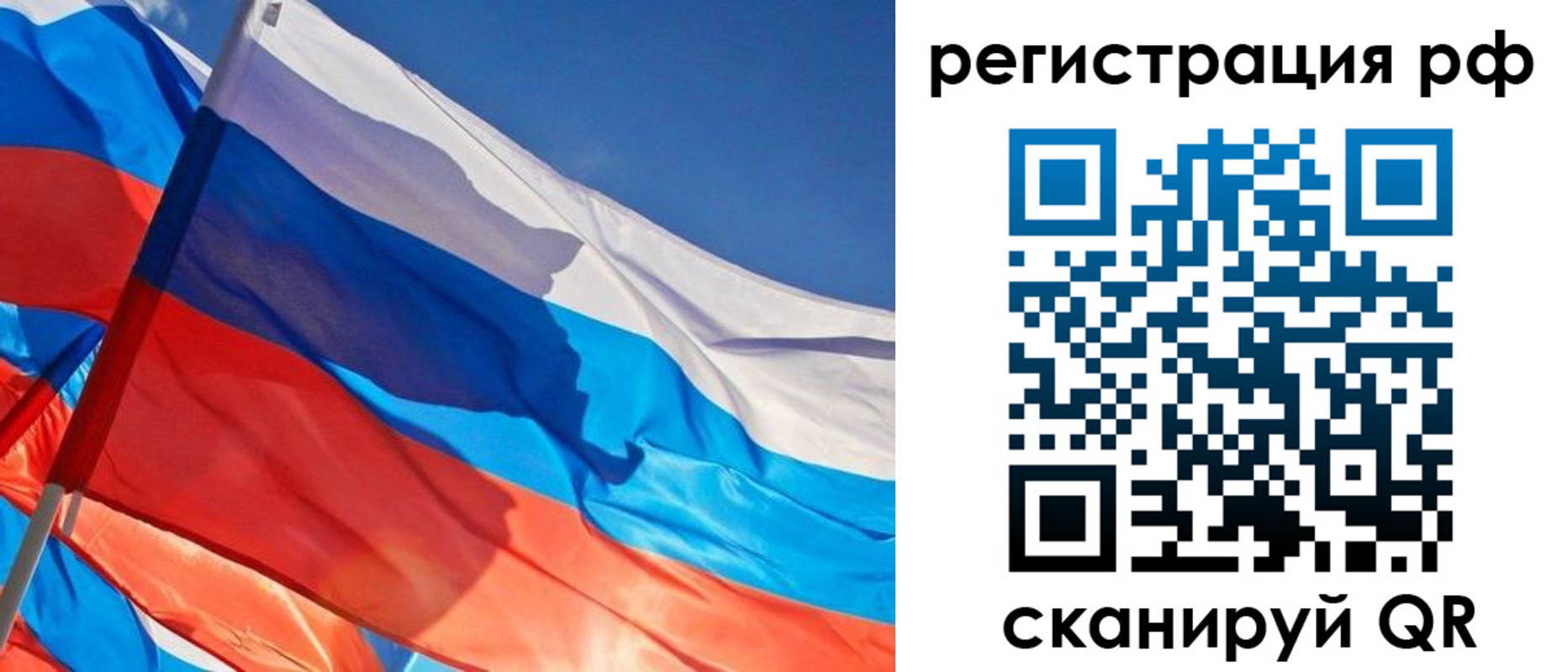 пропишу в квартире в Хасавюрте